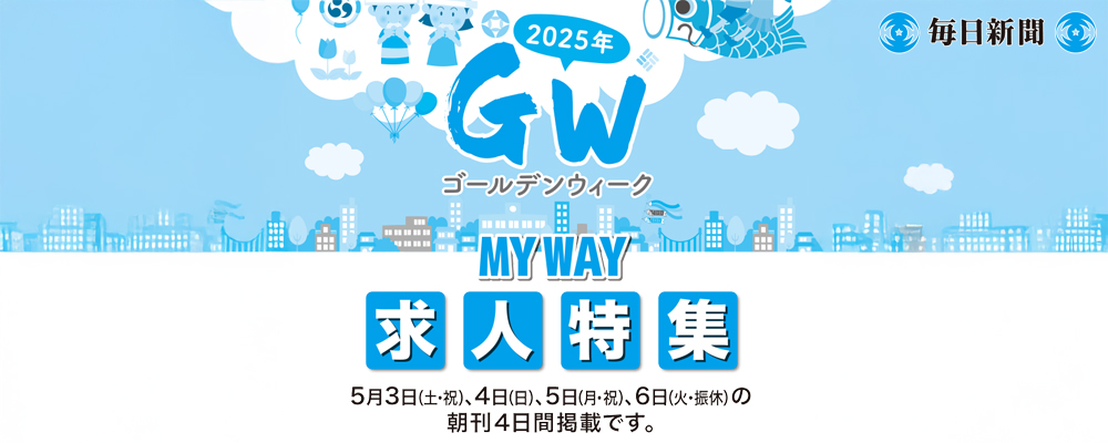 myway